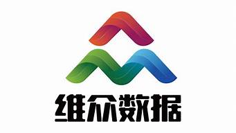 眾維科技有限公司（眾維科技有限公司招聘）