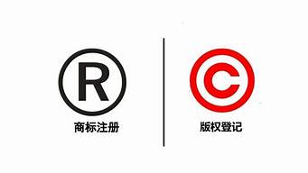 注冊(cè)logo算商標(biāo)嗎（logo注冊(cè)成商標(biāo)）