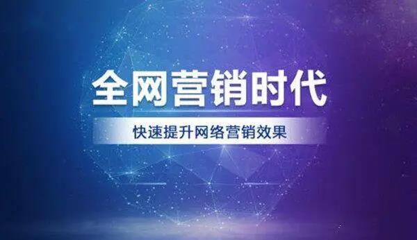 市場(chǎng)推廣思路（市場(chǎng)推廣思路及2021年市場(chǎng)推廣計(jì)劃）