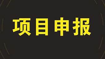 蘇州眾創(chuàng)空間申請(qǐng)條件（蘇州眾創(chuàng)空間申請(qǐng)條件及流程）