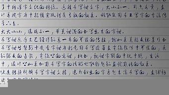 手寫字體生成器（手寫體字體轉(zhuǎn)換器）