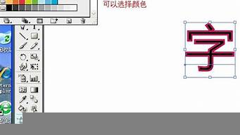 為什么ai的字體邊傾斜了（ai字體為什么會變形）