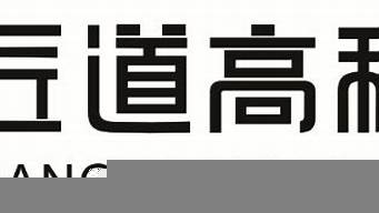 四川匠道生物科技有限責任公司（四川匠道生物科技有限責任公司怎么樣）