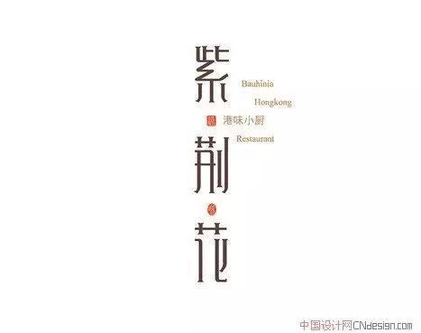 世界著名logo設(shè)計(jì)分析（世界著名logo設(shè)計(jì)分析）