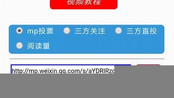 刷票微信投票什么價(jià)位