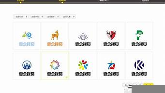 商標生成器在線制作（一鍵生成logo免費）