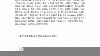 品牌設(shè)計(jì)論文研究方向