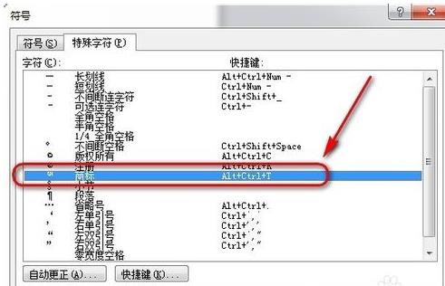 商標生成器在線制作（一鍵生成logo免費）