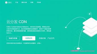 免費(fèi)使用cdn（免費(fèi)使用的變聲器）