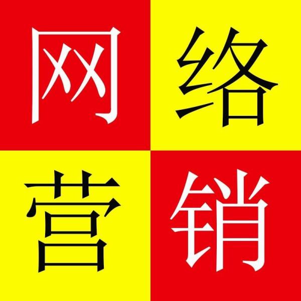 品牌網(wǎng)絡(luò)營銷策劃