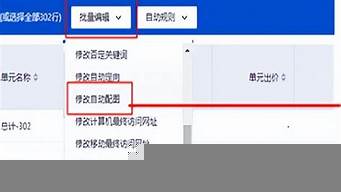 如何在百度上打廣告（百度廣告怎么投放）