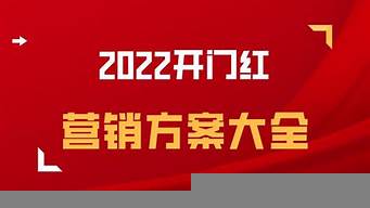 企業(yè)發(fā)展以營(yíng)銷為重（企業(yè)發(fā)展以營(yíng)銷為重的危害）