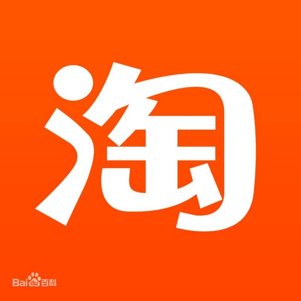 淘寶運營培訓(xùn)課程（淘寶代運營公司十大排名）_1