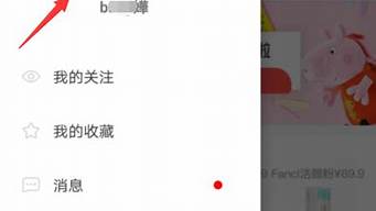 小紅書后悔實名認證了（小紅書后悔實名認證了怎么解除）