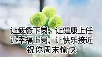 一句話吸引客戶（一句話吸引客戶看房）