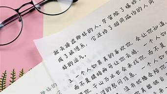 漂亮字體圖片（讀書兩個(gè)字的漂亮字體圖片）