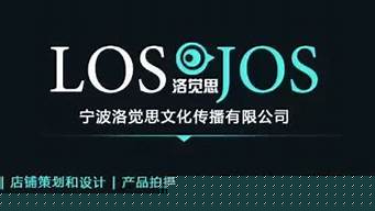 寧波思古文化傳播有限責(zé)任公司（寧波思古文化傳播有限責(zé)任公司招聘）