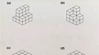 空間思維訓(xùn)練方法有哪些（空間思維訓(xùn)練方法有哪些圖片）