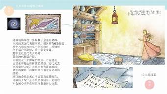 美術作品設計說明怎么寫（美術作品設計說明怎么寫好）