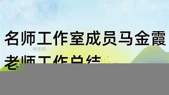 名師工作室的成員屬于名師嗎（名師工作室的成員屬于名師嗎為什么）