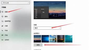 怎么把圖片設為桌面（怎么把圖片設為桌面壁紙）
