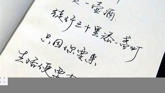 今年很流行的手寫字體（今年很流行的手寫字體圖片）