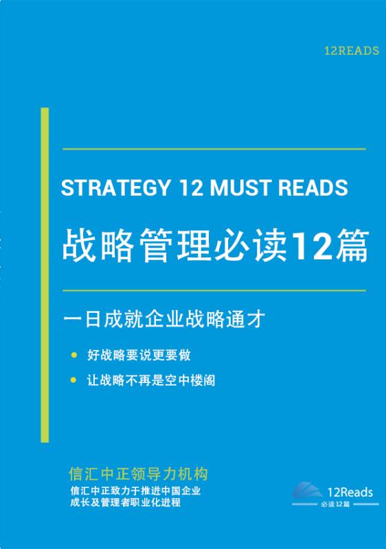 哪些公司的戰(zhàn)略好分析（哪些公司的戰(zhàn)略好分析一點(diǎn)）