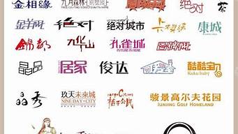 美體字體設(shè)計(jì)（字體設(shè)計(jì)）