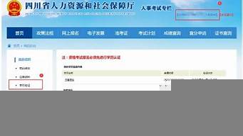 四川省二建報名時間2023年（四川省二建報名時間2021年）