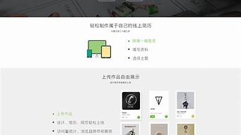 個人網站怎么制作（如何創(chuàng)建自己的網站平臺）