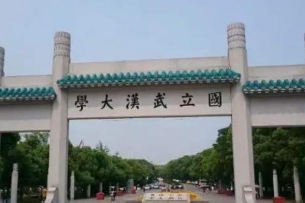 武漢園博園景觀設(shè)計(jì)（武漢園博園設(shè)計(jì)分析）