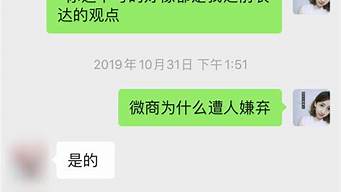 我想做微商怎么開始（我想做微商怎么開始發(fā)圈）