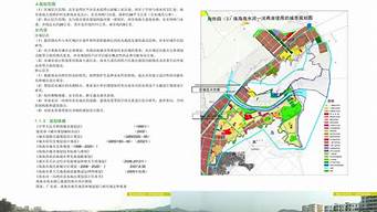 景觀設(shè)計說明書（景觀設(shè)計說明書格式范文）