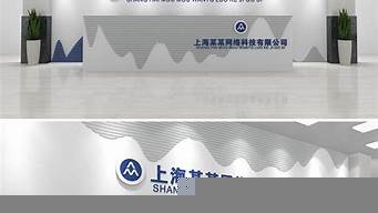 公司名稱文化墻（公司名稱文化墻設(shè)計(jì)圖片）