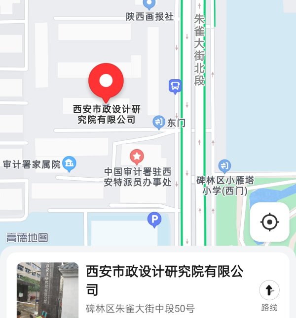 西安市建筑設(shè)計研究院有限公司（西安市建筑設(shè)計研究院有限公司怎么樣）