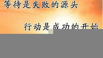 給自己做一個簡短的廣告（給自己做一個簡短的廣告50字）