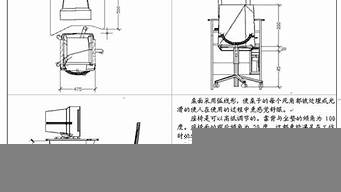 電腦桌三視圖（電腦桌三視圖cad圖紙）