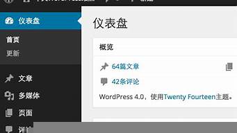 建站工具wordpress（建站工具箱）