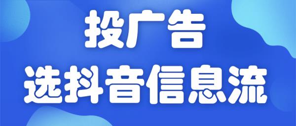 廣告投放公司（短信廣告投放）