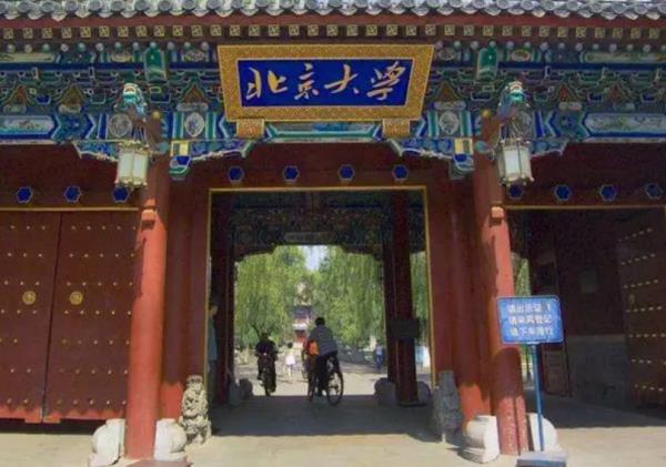 北京大學(xué)設(shè)計專業(yè)（北京大學(xué)設(shè)計專業(yè)有哪些）
