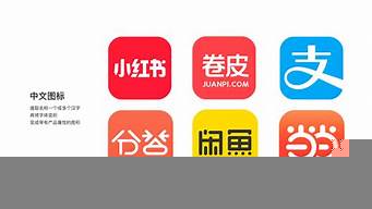 對于一個logo的說明（對于一個logo的說明）