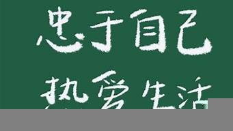 個性背景圖片帶字（個性背景圖片帶字一對）