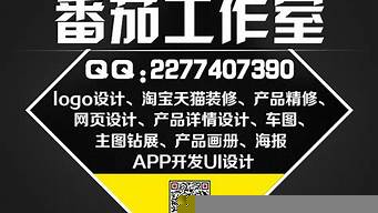 海報接單平臺（平面設(shè)計兼職接單app）