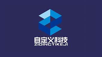 公司logo設(shè)計(jì)及含義（公司logo設(shè)計(jì)及含義怎么寫）