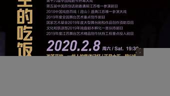 高曉聲陳奐生系列小說（高曉聲陳奐生系列小說的論文題目）