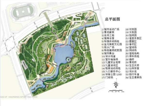 生態(tài)公園景觀設計理念（生態(tài)公園景觀設計理念有哪些）