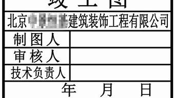 工程文件字體要求（工程文件字體要求標(biāo)準）