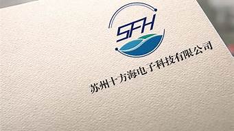 電子科技公司logo（電子科技公司logo設(shè)計）