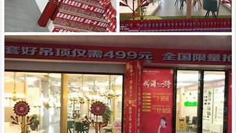 店鋪?zhàn)龌顒?dòng)的方案（店里搞活動(dòng)怎么宣傳）