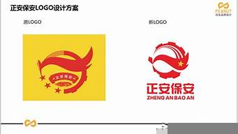 公司logo怎么介紹（公司logo的介紹）